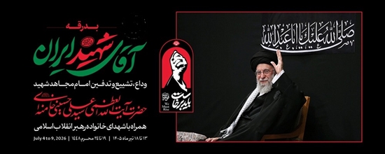 badragheh (1) 